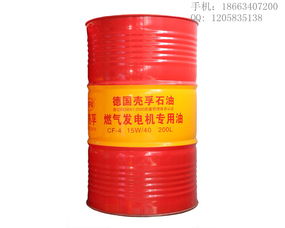 12V190柴油机与燃气机专用CF-4润滑油 厂家价格、产品图片、批发采购一站式指南