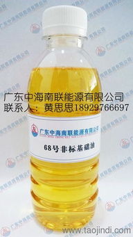 68号非标基础油在中高档润滑油应用中的技术分析