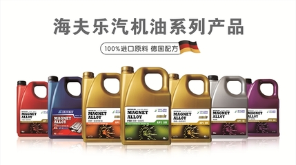 润滑油加盟品牌排行