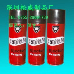 顶针润滑油在汽车保养中的重要作用与选购指南