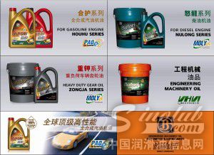 保斐力润滑油2014年度各系列产品大放彩