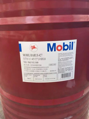 美孚拉力士425空压机油 往复式压缩机与机动车维修的可靠选择